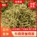 金银花山东金银花包含量产地直销量大从优