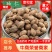 中药材香砂砂仁货品正宗煲汤食材散装干货