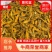 姜黄四川货批发各种中药材量大从优
