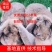 【厂家直销】优质大型公羊兔，包技术，包回收，全国均可发货