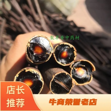 便秘果缅甸干货果胶浓量大从优2斤包邮