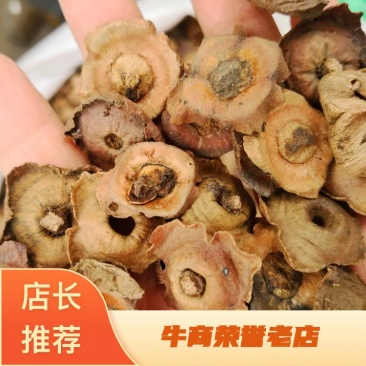 柿蒂干货老柿蒂够含量各种规格量大从优欢迎选购