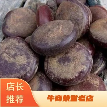 过江龙子云南干货经营各种品质中药材