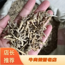 白前干货人工种植散装根一公斤起包邮