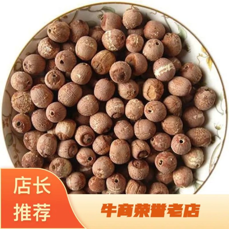 红莲子湖南干货2斤起包邮量大从优欢迎选购