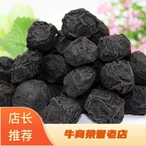 乌梅四川干货各种规格量大从优欢迎选购