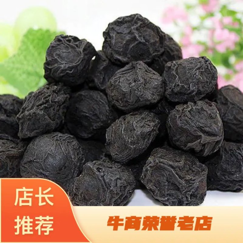 乌梅四川干货各种规格量大从优欢迎选购