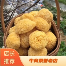 丑耳福建干货无硫食用级别一斤起包邮