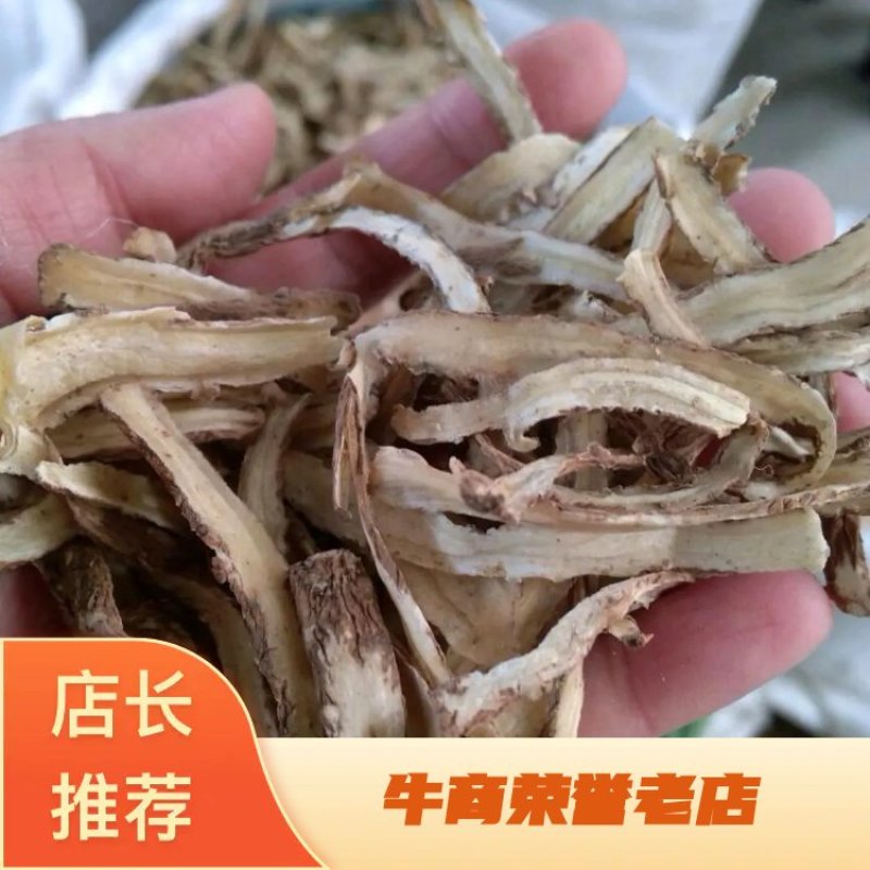 当归中节片甘肃干货人工种植2斤起包邮
