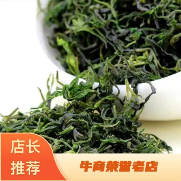 小叶苦丁茶口感好青山绿水1斤起包邮
