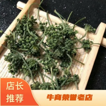 人参花东北干货1公斤起包邮量大从优