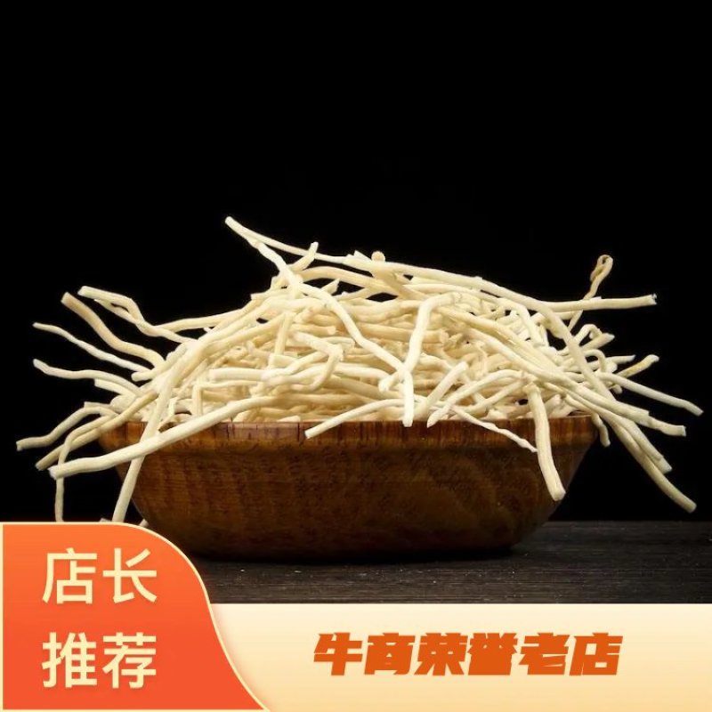 灯心草江西干货人工种植2斤起包邮