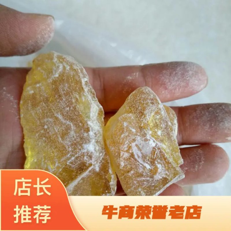 松香云南干货块状散装中药材量大从优