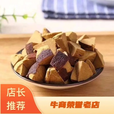 八仙果广西干货散装黑色黄色2斤起包邮