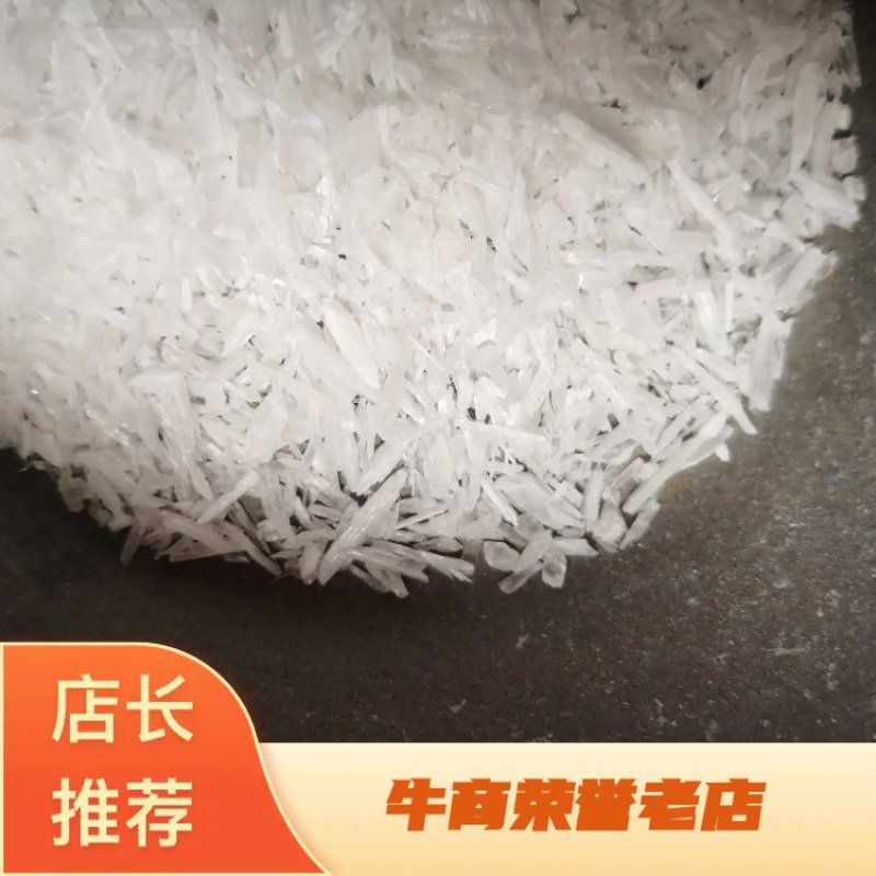 石膏湖北干货2斤包邮中药材欢迎选购