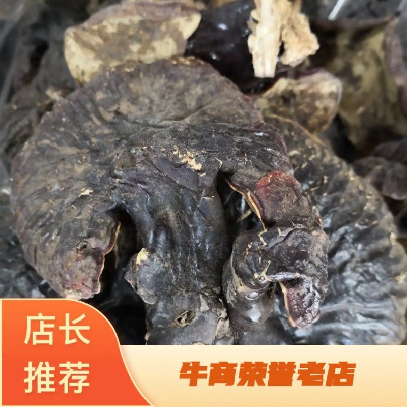 自然生长灵芝大小不一干货散装1斤起包邮