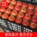 河南内黄硬粉西红柿弧3⃣️以上！对接电商可视频看货
