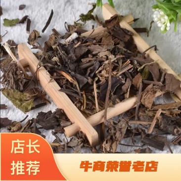 石见穿中草药月下红石大穿量大从优批发零售