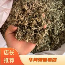 艾叶艾灸泡脚专用产地直销批发各种中药材