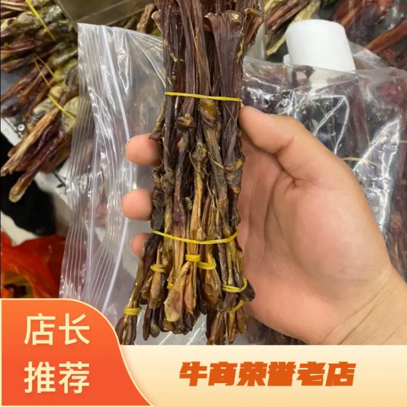 海狗鞭狗肾泡酒料各种规格欢迎采购一手货源包邮