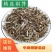 荆芥荆芥穗荆芥杆批发各种中药材量大从优