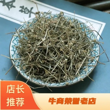 白花蛇舌草白花蛇草天然蛇舌草可搭配半枝莲