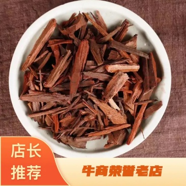 降香降香粉正品天然药用降香紫藤香降香檀