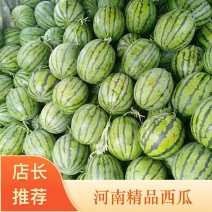 美都【精品西瓜】河南8424西瓜代发全国欢迎咨询