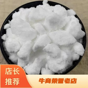樟脑樟脑粉产地直销量大从优正品保证