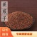 莱菔子炒莱菔子批发各种中药材产地直销