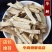 萆薢绵萆薢粉萆薢产地直销量大从优批发各种