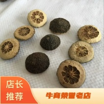 枳壳，青皮半，干货香料专供，大量现货，门店专卖，欢迎