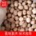 肉蔻原货，干货香料专供，大量现货，门店专卖，欢迎联系