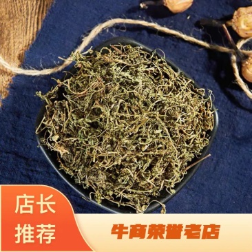 鹅不食草产地直销批发各种中药材需要联系我的