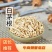 茅根白茅根产地直销量大从优批发各种中药材