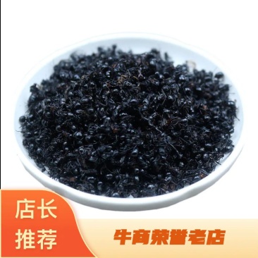 黑蚂蚁产地直销正品黑蚂蚁长白山中药材