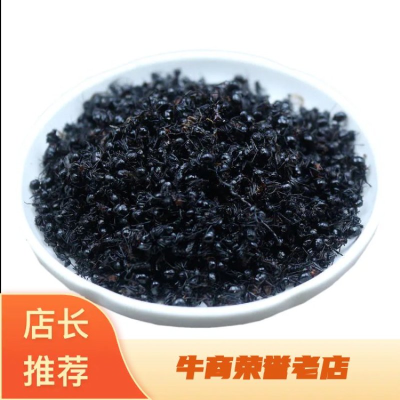 黑蚂蚁产地直销正品黑蚂蚁长白山中药材
