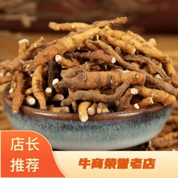九节菖蒲野生九节菖蒲产地直销批发各种中药材