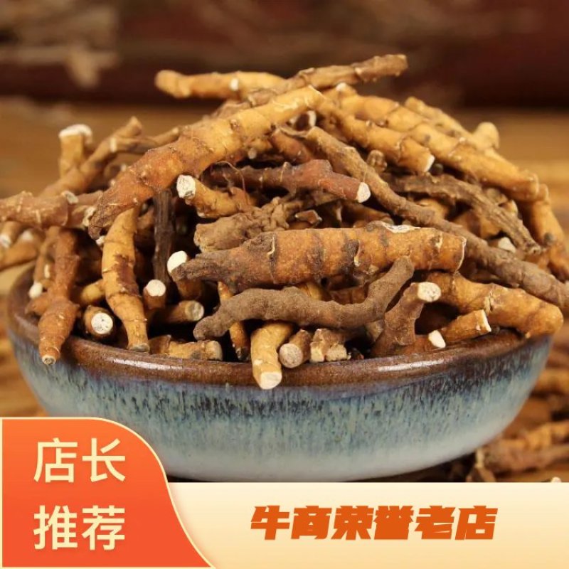 九节菖蒲野生九节菖蒲产地直销批发各种中药材