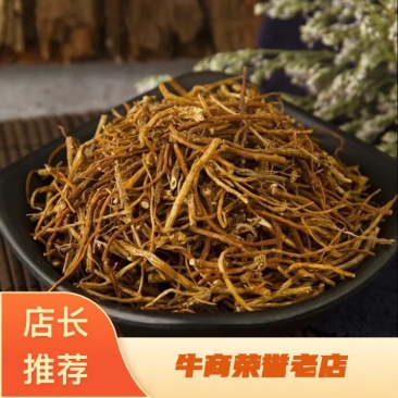 龙胆草龙胆苦胆产地直销量大从优批发各种中药材