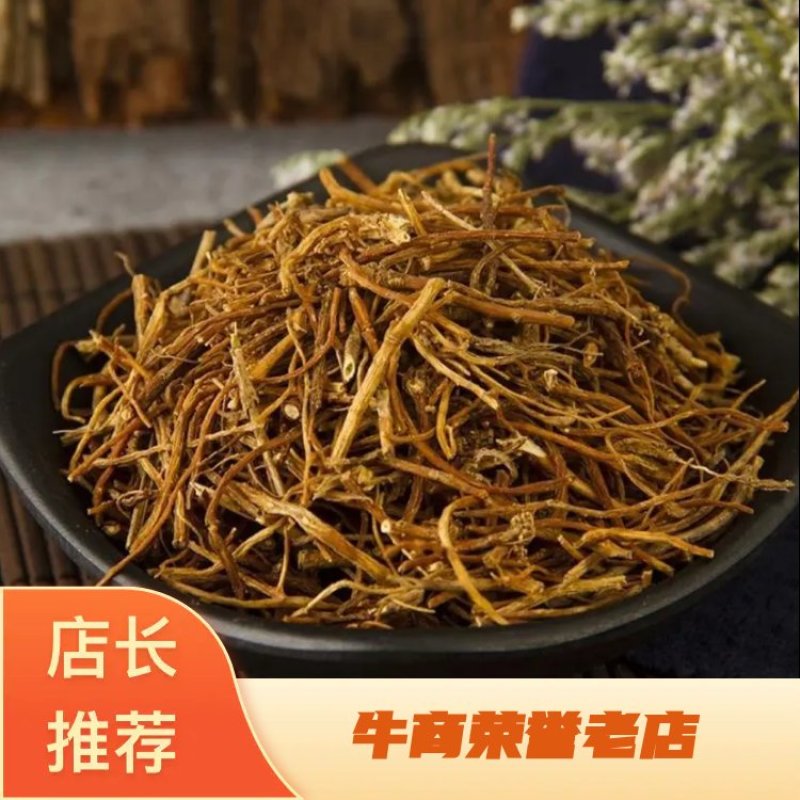 龙胆草龙胆苦胆产地直销量大从优批发各种中药材