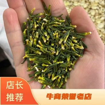 莲子芯产地直销正品莲子芯批发各种中药材