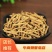 远志精品远志肉远志筒炙远志批发各种中药材