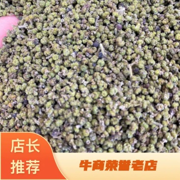 吴茱萸产地直销量大从优保证正品包含量免费打粉