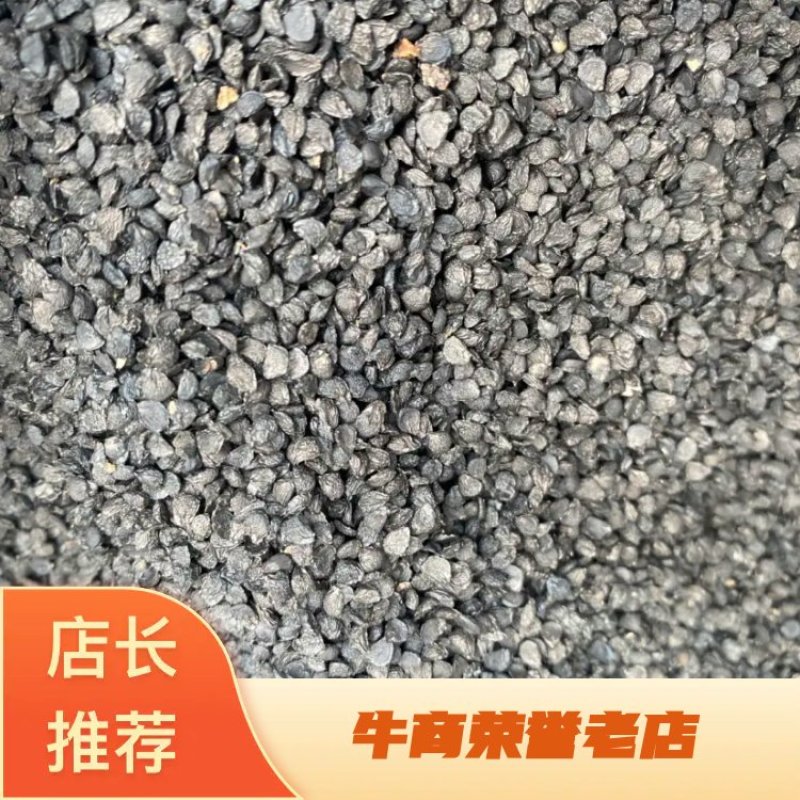 韭菜子产地直销量大从优批发各种中药材