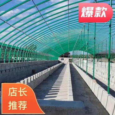 新型养殖大棚，椭圆管镀锌包塑骨架养牛，养羊大棚