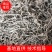 艾根艾根全干货支持线上交易量大从优