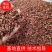 【精品】山东花椒大红袍花椒产地直发价格实惠一手货源色正味麻