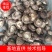 干香菇原产地供应，一手货源，可供应批发市场，餐饮，加工厂
