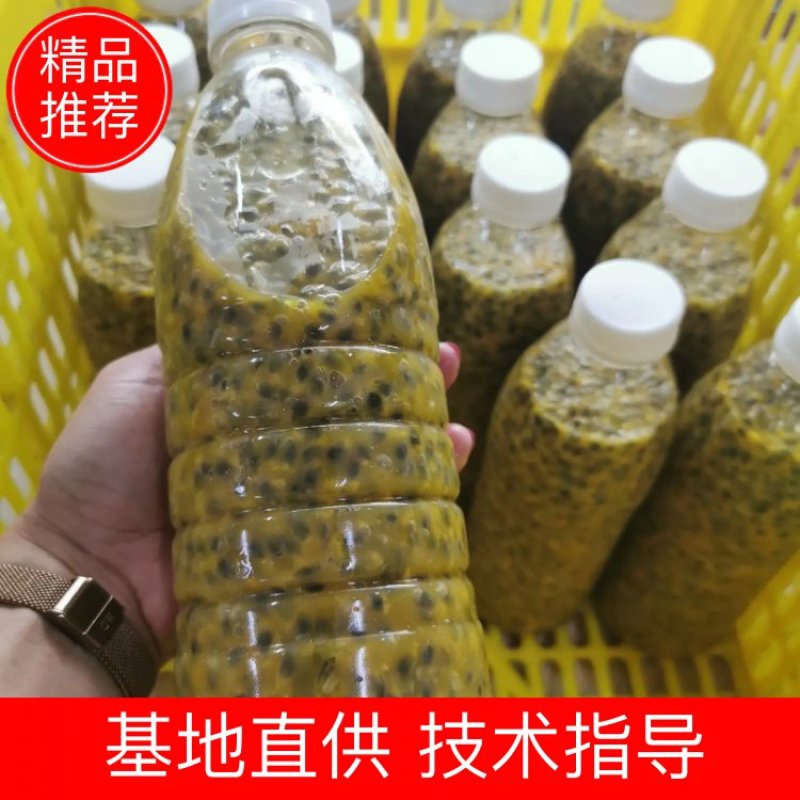 百香果肉产地冷冻百香果汁新鲜原浆鲜榨百香果酱水果奶茶店